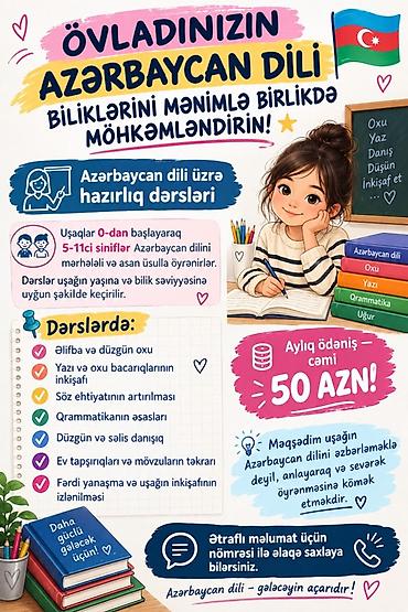 Repetitor, Azərbaycan dili, Abituriyent hazırlığı