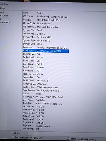 Ноутбуки Dell: Б/у, Intel Core i7 — 8