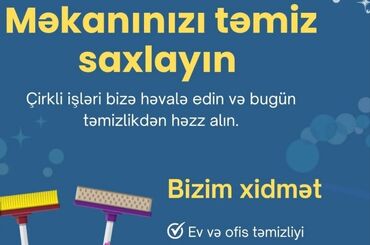 свежие вакансии няни в баку: Xadimələr, təmizlikçilər