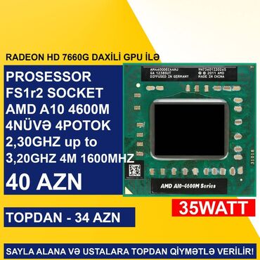 Настольные ПК и рабочие станции: Процессор AMD A10 Prosessor “LGA FS1r2 AMD A10-4600M”, 4 ядер, Б/у