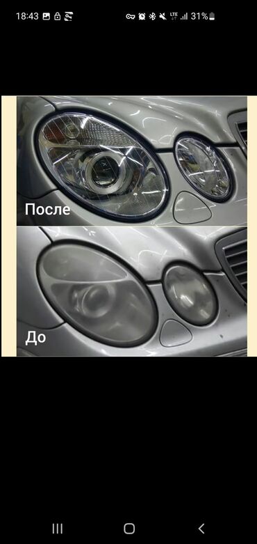 Передние фары: Комплект передних фар Mercedes-Benz Новый, Аналог