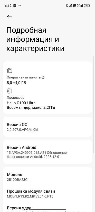 kukirin g4 max: Redmi, Redmi Note 15, Б/у, 256 ГБ, цвет - Черный, 2 SIM — 7