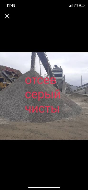 шлифовальный аппарат для бетона: Отсев отсев отсев отсев отсев отсев отсев отсев отсев отсев отсев