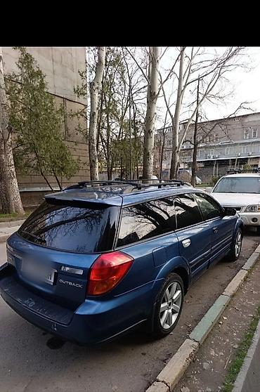 туманник форестер: Subaru Outback: 2006 г., 2.5 л, Автомат, Бензин, Универсал — 3