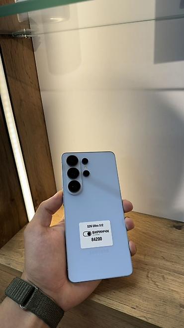 aiphone 11: Samsung Galaxy S26 Ultra, 512 ГБ, светло‑голубой. Ключевые — 1
