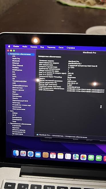 Ноутбуки Apple (MacBook): Для учебы, Б/у, Intel Core i5, ОЗУ, RAM: 8 ГБ — 4