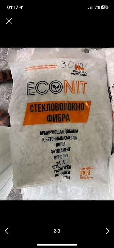 Утепление: Утепление потолков | Утепление хранилища, Утепление бани, Утепление дачи 3-5 лет опыта — 2