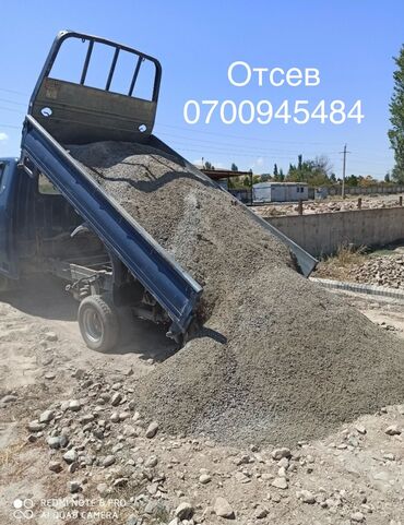 куплю шебен: Отсев, Для стяжки, Оптом, Портер