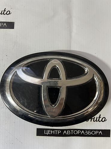 raf: Решетка радиатора Toyota 2018 г., Б/у, Аналог — 1