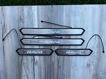 Пороги и комплектующие: Внутренние накладки порогов Toyota, 2020 г., Новый, Аналог — 7