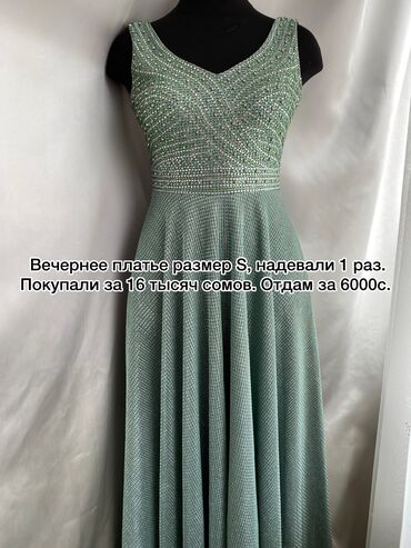 зеленое кружевное платье: Вечернее платье, Длинная модель, Без рукавов, Камни, S (EU 36)