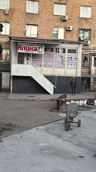 салон ипсум: Сдается помещение в Салоне красоты «Алина» Сдаются Рабочие места для — 1