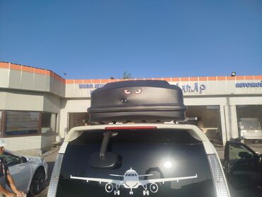 Автобоксы: Автобокс