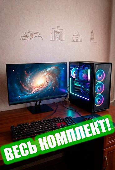 мониторы южная корея: Компьютер, ядер - 6, ОЗУ 32 ГБ, Игровой, Б/у, Intel Core i5, AMD Radeon RX 6600, NVMe — 1