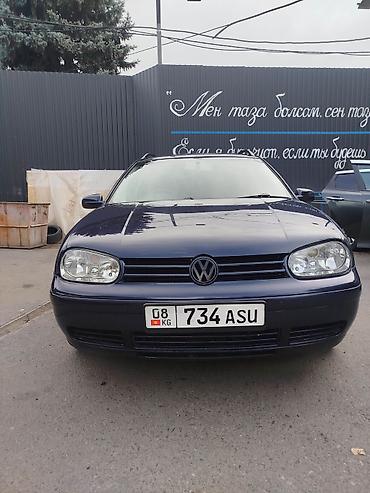 универсал голф: Volkswagen Golf Variant: 2005 г., 1.6 л, Универсал — 1
