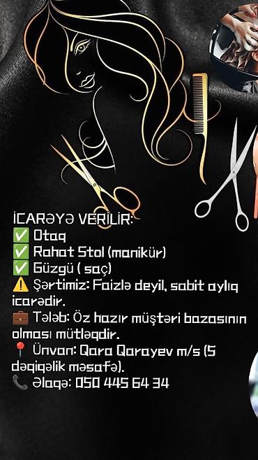 qarayevde: Gözəllik salonunda otaq, manikür üçün rahat stol və saç xidməti üçün — 1