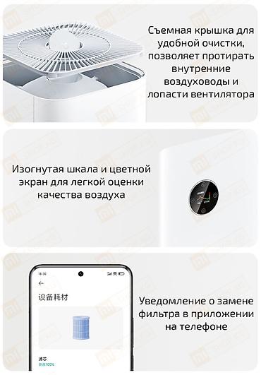 purifier: Воздухоочиститель Напольный, 50-70 м², Антибактериальный, Воздушный, НЕРА — 9