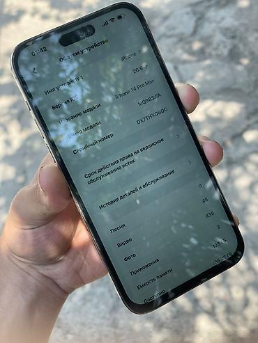 Apple iPhone: IPhone 14 Pro Max, Б/у, 128 ГБ, Золотой, Чехол, 94 % — 5