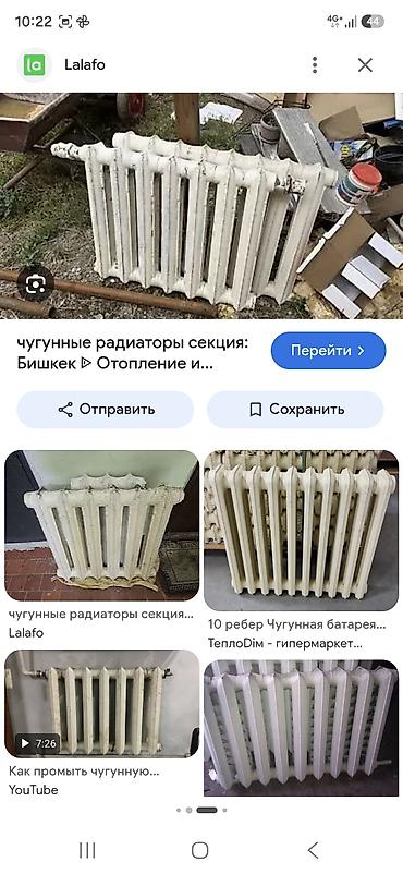 топлинный бак: Чугунный радиатор отопления - Материал: чугун - Тип: секционный — 1