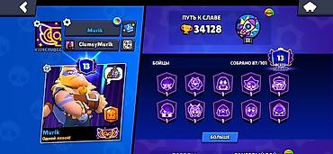 brawl stars pulsuz elmas: Brawl Stars hesabı satılır yaxşı vəzyətədir istitən şəxsi nomrəyə yaza — 1