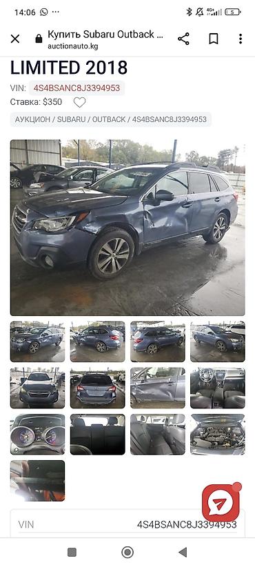 Subaru: Subaru Outback: 2018 г., 2.5 л, Вариатор, Бензин, Кроссовер — 10