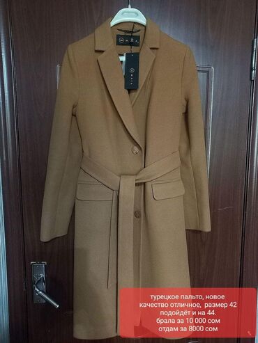 шерстяное пальто: Пальто, S (EU 36), M (EU 38)