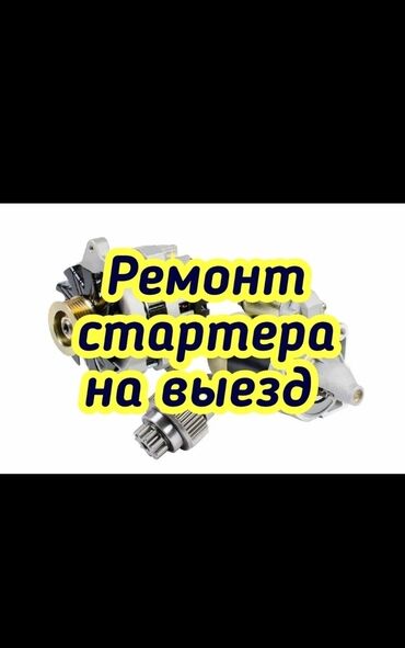 матиз балон 13: Ремонт авто машин на выезд ходовые шаровые Замок Фары итд звоните