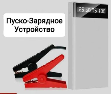 PS3 (Sony PlayStation 3): Аккумулятор 75 Ач, Новый, Китай, Самовывоз