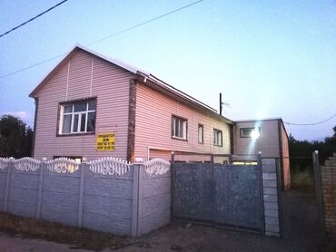продам дом или обменяю на квартиру в Кыргызстан | Продажа квартир: 160 м², 5 комнат, Без мебели