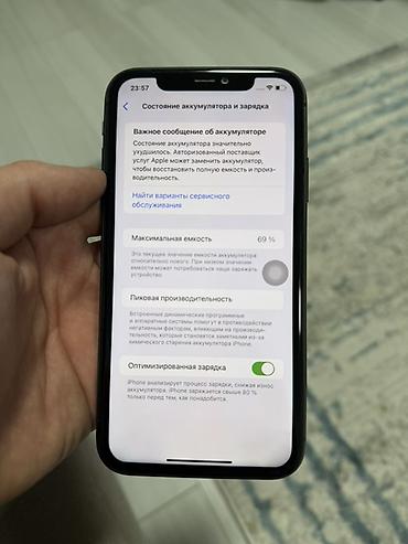 Apple iPhone: IPhone 11, 64 ГБ, Черный, 69 % — 4