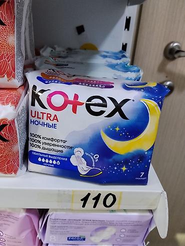 Бинты, повязки: Kotex Ultra Ночные — женские гигиенические прокладки для сна и защиты — 1