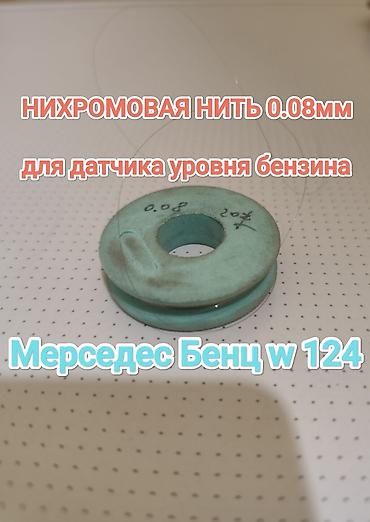 тнвд ом 602: Mercedes-Benz W124: 1990 г. — 1