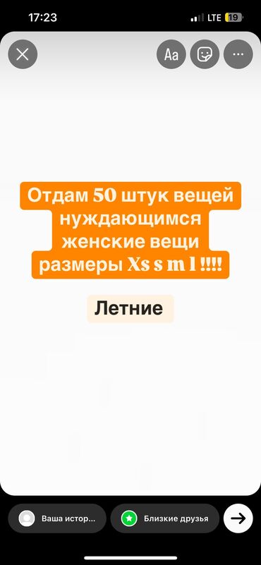 платья для свадьбы: 100 сом в основном только новые одежда которую не одевали