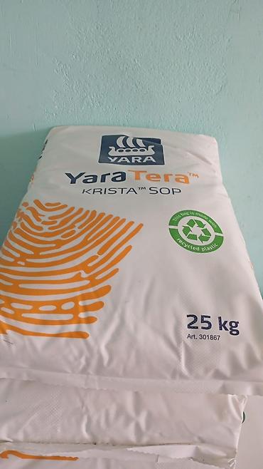 Torf: Məhsul: Münbit torf və gübrə Təsvir: - Bitkilər üçün ideal torpaq — 31