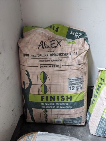Шпаклевка: Клей плиточный alinex set 300 - 1,5 мешка - цена 300 сом. финишная