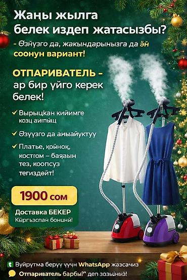 dr pen: 🎄 Жаңы жылга белек издеп жатасызбы? 🎁 Өзүңүзгө да, жакындарыңызга да — 1