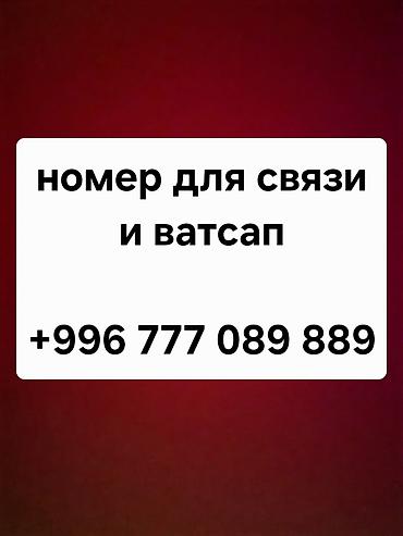 Продажа квартир: 1 комната, 42 м², 6 этаж, Косметический ремонт — 12
