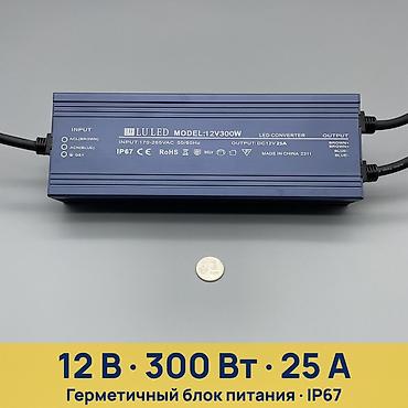 блоки питания для ноутбуков powerplant: Блок питания, Новый, 300 Вт, 300 Вт — 1