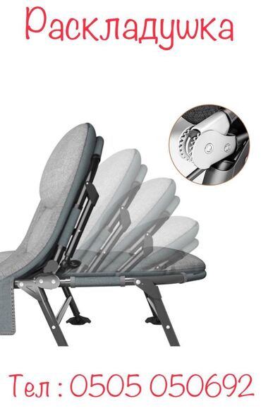 Раскладушки: Раскладушка с матрасом — 14