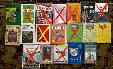 все о духах: Учебники для 9, 8, 7 классов Учебники / книги для 9, 8, 7 классов