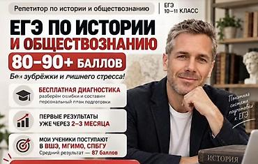 клининговые компании в бишкеке: Школьник из Кыргызстана → ЕГЭ → российский вуз ПЛАНИРУЕТЕ ПОСТУПЛЕНИЕ — 1