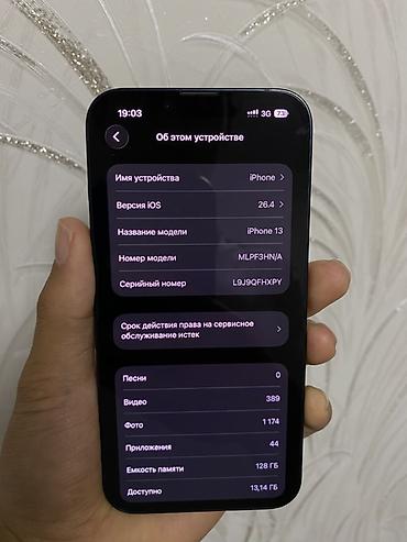aiphone xs: IPhone 13, Б/у, 128 ГБ, Midnight, 88 % — 2
