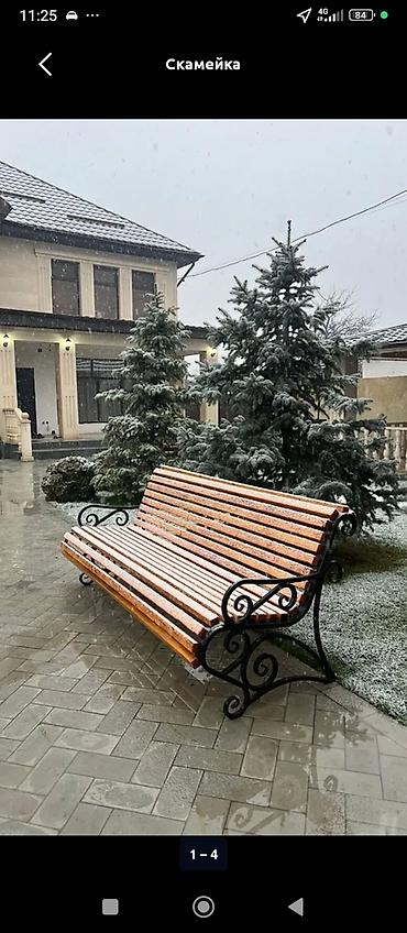 садовая скамейка: Скамейка Металл, Со спинкой, Без крыши — 1
