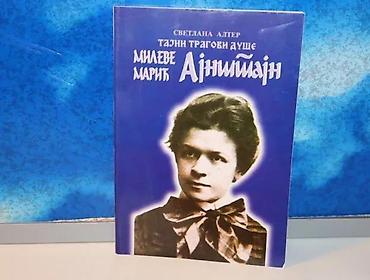 activity junior: Tajni tragovi duše mileve marić s. alterispisana posveta autoramek — 1