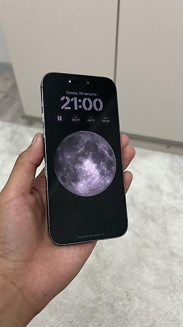 deepcool matrex: IPhone 14 Pro Max, Б/у, 128 ГБ, Deep Purple, 84 % — 2