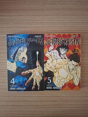 jujutsu kaisen: Manga jujutsu kaisen 4,5 — 1