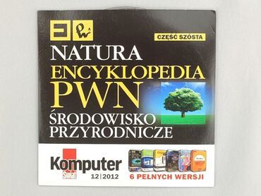 Фільм