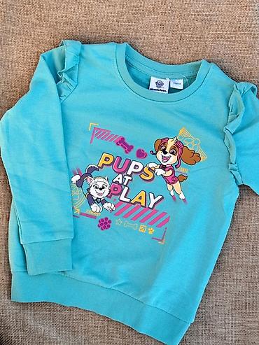 Комплекты одежды: Комплект — 48