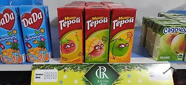 требуется фотомодель: Требуется Торговый агент, График: Пятидневка, Без опыта, Карьерный рост, Полный рабочий день — 3