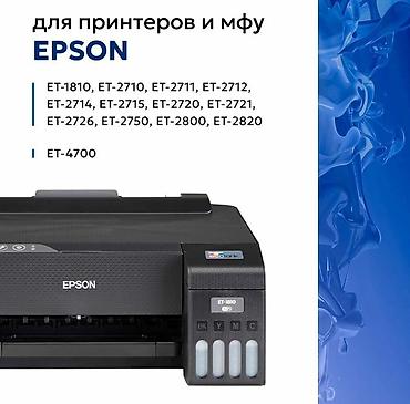 l3210: Войлочный наполнитель для адсорбера 1832 (впитывающая губка для — 3